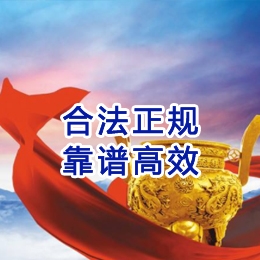 高安讨账公司