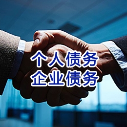 高安追债公司